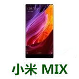 小米MIX全网通V8.0.8.0.MAHCNDI_2016080官方