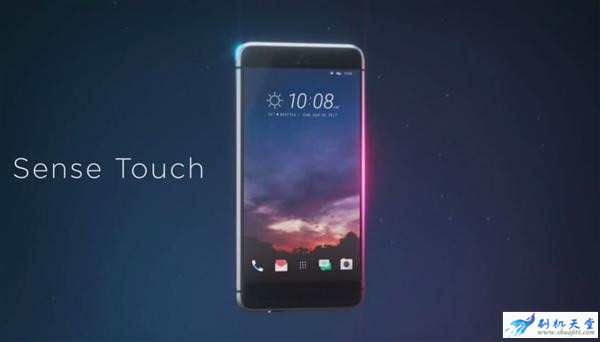 HTC 11手机曝光，骁龙835+8G内存，无边框外观惊艳！