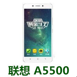 联想A5500电信4G手机官方线刷固件S165_150610