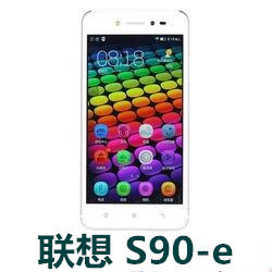 联想S90-e手机官方线刷固件VIBEUI_