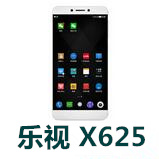 乐视X625手机官方固件ROM刷机包 安卓6.0 X625