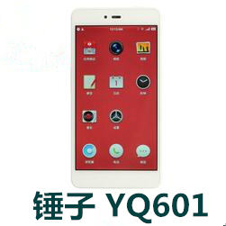 锤子坚果YQ601手机官方固件ROM刷机包V2.5.3 YQ601线刷包下载