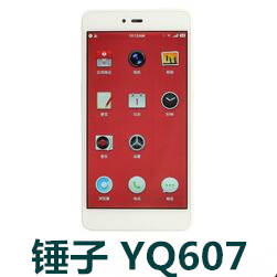 锤子坚果YQ607手机官方固件ROM刷机包V2.5.3 Y