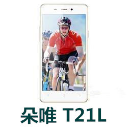 朵唯T21手机官方固件ROM刷机包LMY4