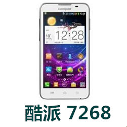 酷派7268手机官方固件ROM刷机包4.1
