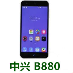 中兴B880手机官方固件ROM刷机V1.0.