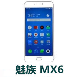 魅族MX6 M685Q手机官方固件刷机包 