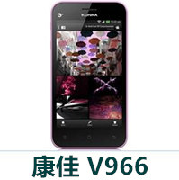 康佳V966官方线刷包_康佳V966_W13.