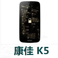 康佳K5官方线刷包_康佳K5F_CH.1.01.821固件ROM下载 解锁救砖