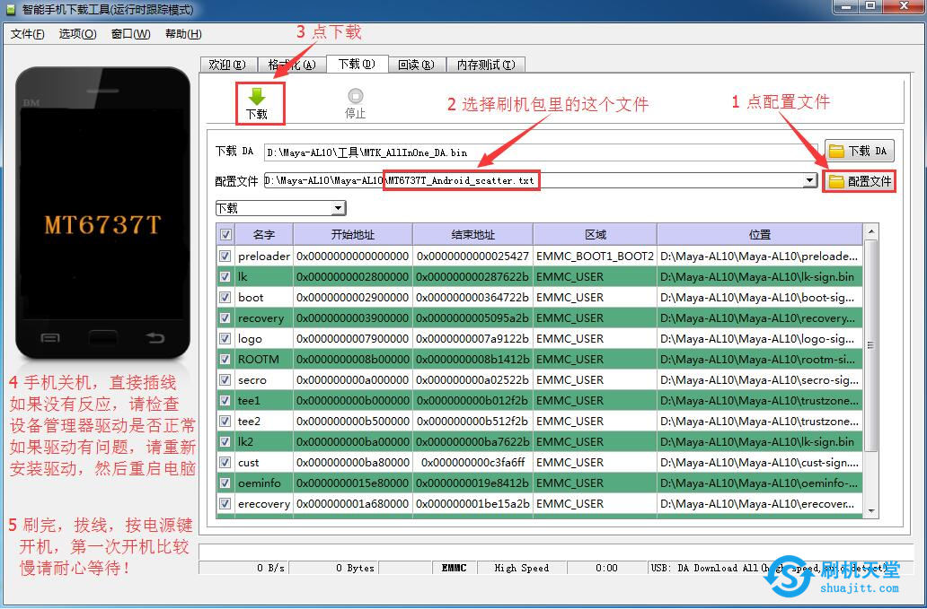 荣耀畅玩6 移动4G MYA-TL10手机刷机成功界面截图