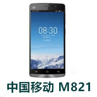 中国移动M821官方线刷包_中国移动N1 移动4G固件ROM下载 解锁救砖
