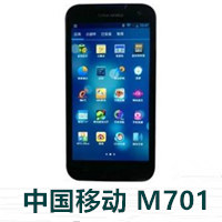 中国移动M701官方线刷包_M701固件ROM下载 解锁救砖