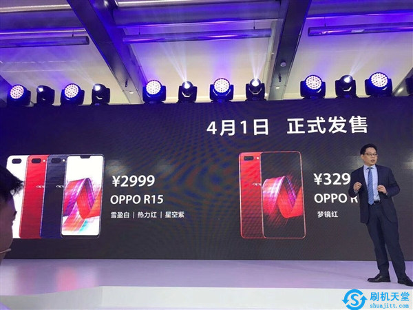 OPPO R15及R15梦镜版全面屏手机发布，2999元起售！图2