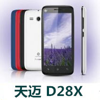 天迈D28X官方线刷包_天迈T-smart D