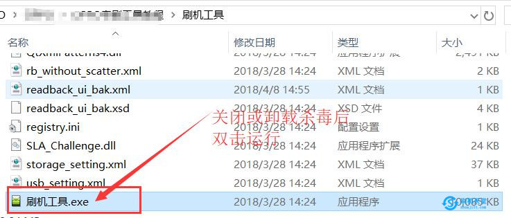 OPPO A7X刷机解锁教程（图4）