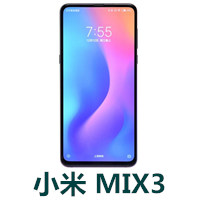 小米MIX3线刷包下载_小米MIX3固件R