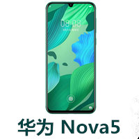 华为Nova5手机账号怎么激活，密码