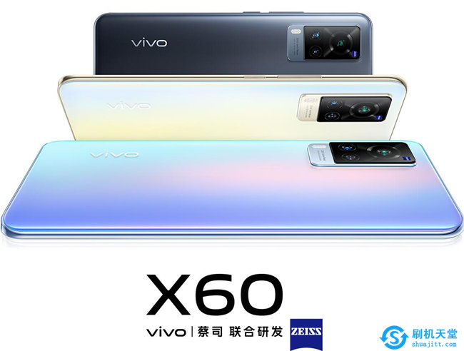VIVO X60手机外观