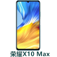 荣耀X10 Max刷机解锁华为账号密